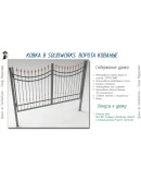 Ковка в SolidWorks. Ворота кованые от А до Я Ковка в SolidWorks. Ворота кованые от А до Я