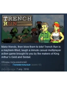 Trench Run STEAM KEY REGION FREE GLOBAL