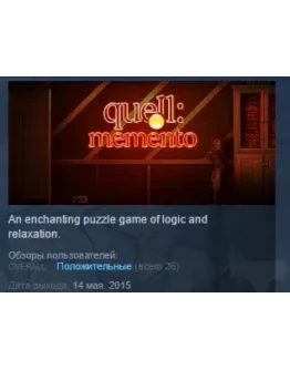 Quell Memento STEAM KEY REGION FREE GLOBAL