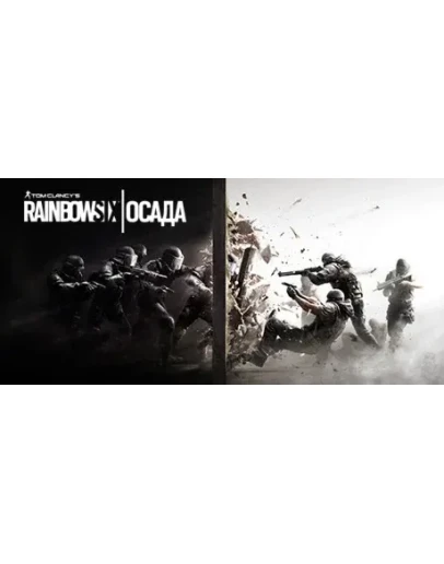 Tom Clancy's Rainbow Six: Siege