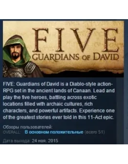 FIVE: Guardians of David STEAM KEY REGION FREE GLOBAL FIVE: Guardians of David STEAM KEY REGION FREE GLOBAL