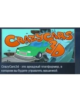 CRAZYCARS3D STEAM KEY REGION FREE GLOBAL+РОССИЯ CRAZYCARS3D STEAM KEY REGION FREE GLOBAL+РОССИЯ