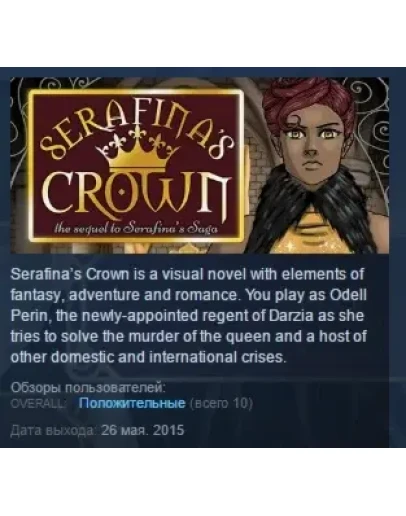 Serafina's Crown STEAM KEY REGION FREE GLOBAL