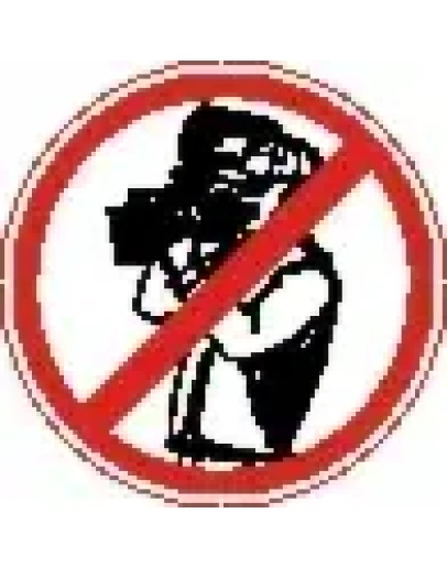 Наклейка. Видеосъемка запрещена. Формат .cdr