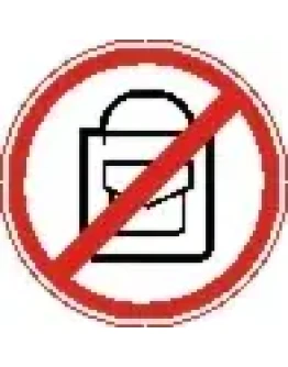 Наклейка. Вход с сумками воспрещен. Формат .cdr