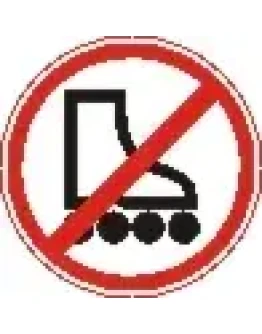 Наклейка. Вход на роликах воспрещен. Формат .cdr