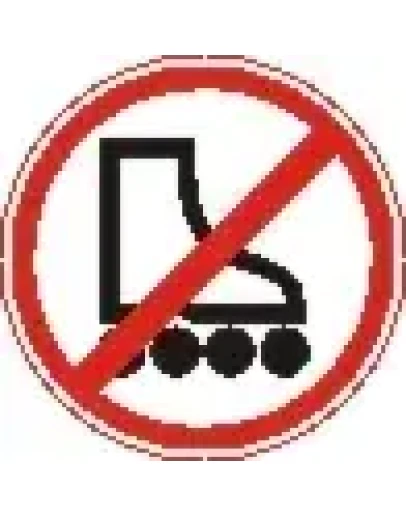 Наклейка. Вход на роликах воспрещен. Формат .cdr Наклейка. Вход на роликах воспрещен. Формат .cdr