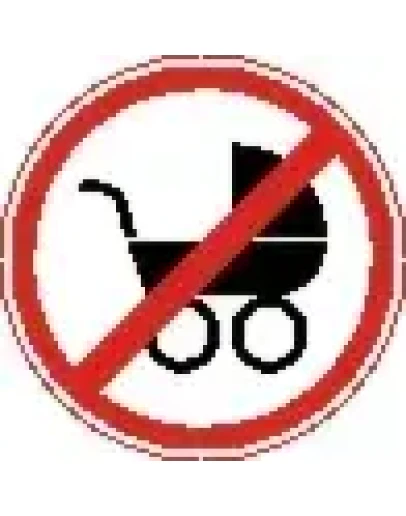 Наклейка. Вход с колясками воспрещен. Формат .cdr