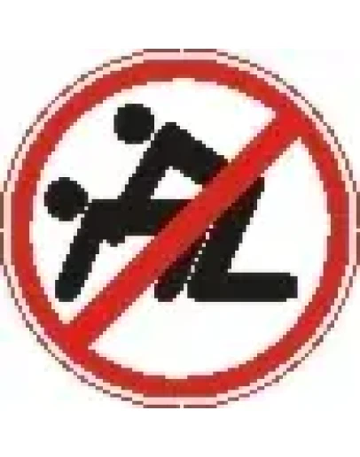 Наклейка. Секс под запретом. Формат .cdr