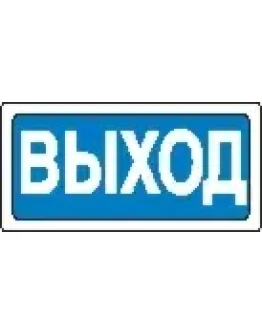 Наклейка. Выход. Формат .cdr