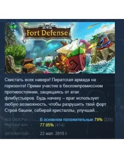 Fort Defense STEAM KEY REGION FREE GLOBAL+РОССИЯ