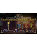 Champions of Anteria (Uplay KEY) + ПОДАРОК