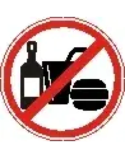 Наклейка. Вход с едой воспрещен. Формат .cdr Наклейка. Вход с едой воспрещен. Формат .cdr