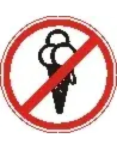 Наклейка. Вход с мороженым воспрещен. Формат .cdr