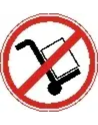 Наклейка. Вход с тележками воспрещен. Формат .cdr