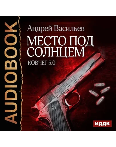 Васильев Андрей Васильев Андрей