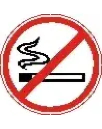 Наклейка. Не курить. Формат .cdr