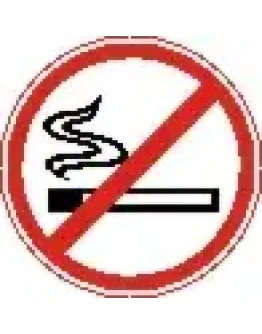 Наклейка. Не курить. Формат .cdr