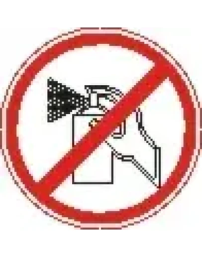 Наклейка. Не распылять. Формат .cdr