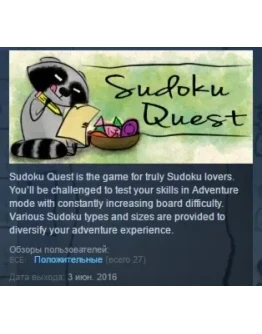 Sudoku Quest STEAM KEY REGION FREE GLOBAL