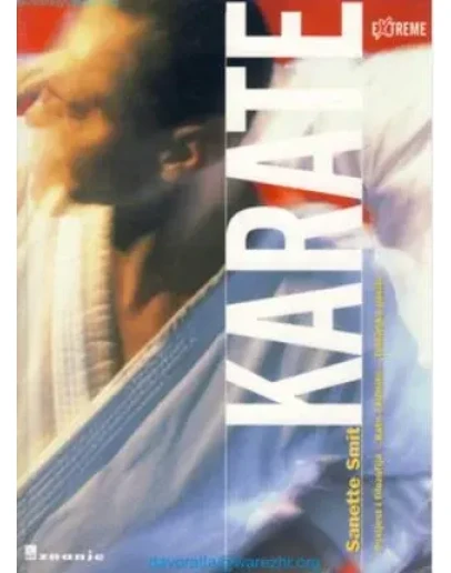 Книга Спортивное каратэ