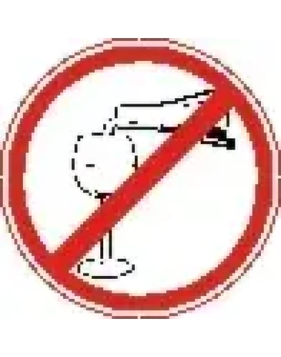 Наклейка. Распивать спиртные напитки воспрещается. Форм