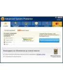 Advanced System Protector