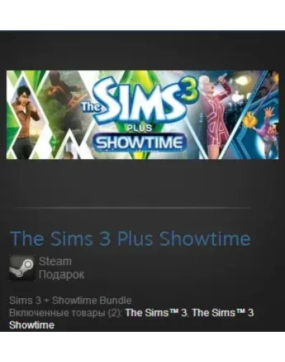 The Sims 3 Plus Showtime (Steam Gift Region Free / ROW)