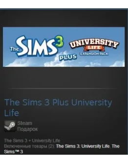 The Sims 3 Plus University Life (Steam Gift Reg. Free)