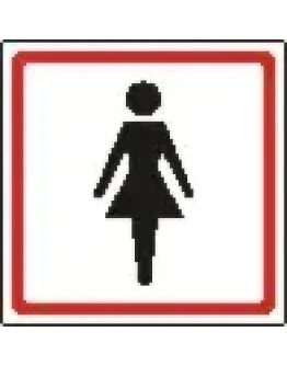 Наклейка. Туалет женский. Формат .cdr