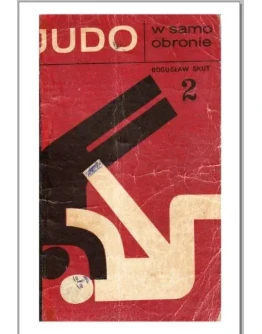 Книга Дзюдо в самообороне