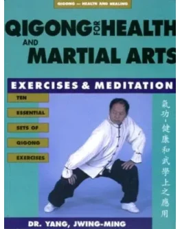 Книга Цигун для здоровья и практики боевых искусств