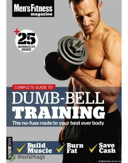 Книга Полное руководство по тренировке с гантелями