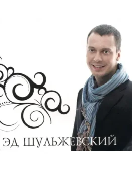 Ноты для гитары! Красивое счастье по имени Настя