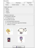 Говорящие часики версия 2.0.1.4