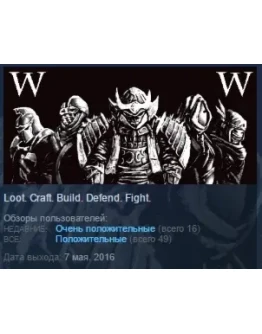 Warriors Wrath STEAM KEY REGION FREE GLOBAL