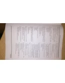 Техническое оснащение торговых организаций. РФЭИ. РФЭТ