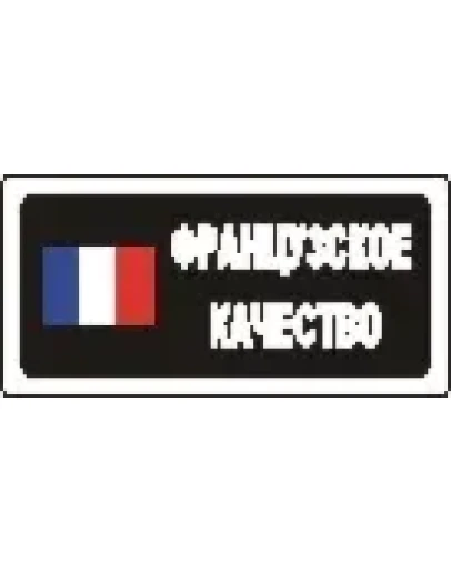 Наклейка. Французское качество. Формат .cdr Наклейка. Французское качество. Формат .cdr