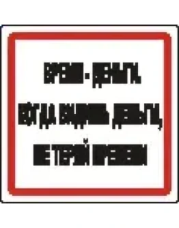 Наклейка. Цитата 1 из к/ф Бриллиантовая рука. Формат