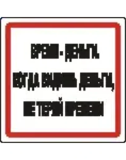 Наклейка. Цитата 1 из к/ф Бриллиантовая рука. Формат