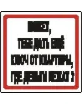 Наклейка. Цитата 1 из к/ф 12 стульев. Формат .cdr