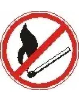 Наклейка. Огонь не разжигать. Формат .cdr