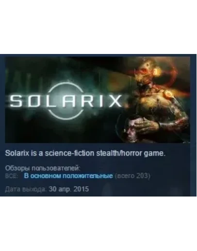 Solarix STEAM KEY REGION FREE GLOBAL