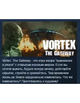 Vortex: The Gateway STEAM KEY REGION FREE GLOBAL