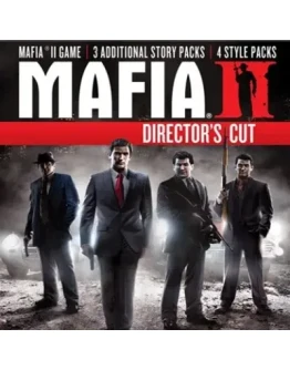 MAFIA II - DIRECTOR'S CUT STEAM КЛЮЧ