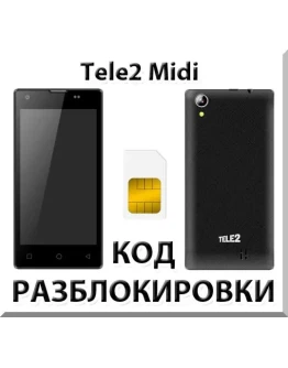 Разблокировка телефона Tele2 Midi. Код. Разблокировка телефона Tele2 Midi. Код.