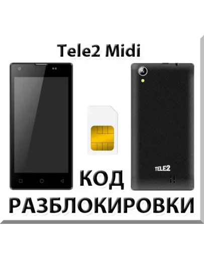Разблокировка телефона Tele2 Midi. Код.
