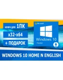 Windows 10 Home N (x32-x64) Microsoft Партнёр