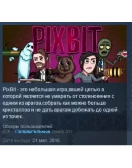 PixBit STEAM KEY REGION FREE GLOBAL