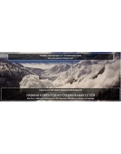 SMM БЕЗ БЮДЖЕТА. ПРАКТИЧЕСКИЙ ОНЛАЙН-КУРС SMM БЕЗ БЮДЖЕТА. ПРАКТИЧЕСКИЙ ОНЛАЙН-КУРС